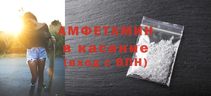 Amphetamine 98%  KRAKEN ТОР  Кохма 