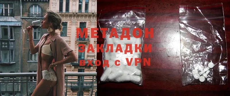 МЕТАДОН methadone  дарнет шоп  МЕГА вход  Кохма 